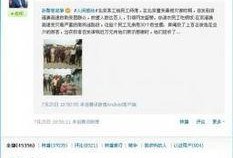 帖子最新爆料,揭秘事件背后惊人真相