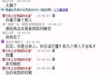 圈内八卦爆料歌单图片大全,八卦爆料歌单大揭秘！