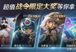 王者荣耀爆料最新s18,新英雄登场，战局风云再起！