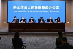 新闻哈尔滨疫情爆料,追踪病毒传播链，全力防控疫情蔓延