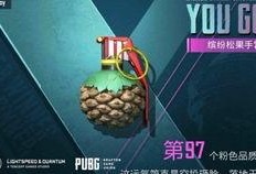 国际服最新爆料极品宝箱,极品宝箱生成机制大揭秘！