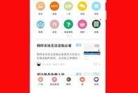 桐梓新闻爆料网站大全,一网打尽本地资讯平台