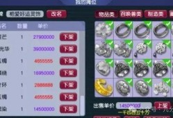 2024大瓜爆料视频梦幻西游,游戏内幕与明星玩家风云录