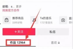 怎么看热点爆料呢视频