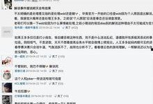 知名圈内大佬爆料,知名大佬爆料娱乐圈内幕，独家揭秘明星幕后故事