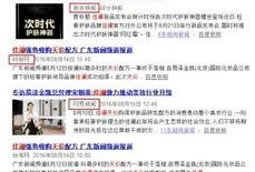 网红爆料最新新闻报道内容,揭秘事件背后惊人真相！