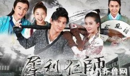 犀利仁师在线观看,揭秘古代教育传奇，在线观看带你领略智慧之光