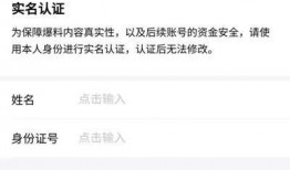 今日头条怎么爆料收益,如何轻松赚取额外收入